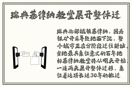 哒哒哒视频在线观看免费完整版